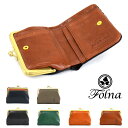 がま口財布 二つ折り財布 コンパクト Folna フォルナ ヌメ革 レディース 本革 財布 日本製 ヌメオイルシュリンク 牛革 シボ革 姫路レザー オイルレザーシュリンクレザー 革財布 がまぐち 口金 ブラウン 送料無料(4)