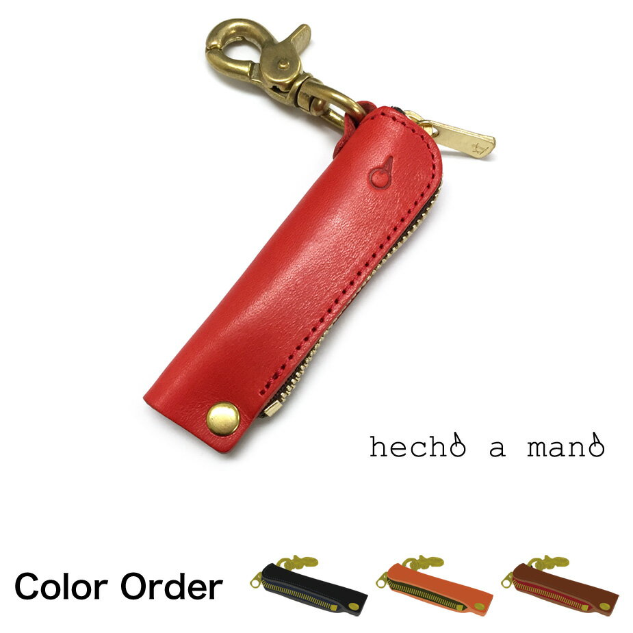 カラーオーダー ライターケース リップケース 印鑑ケース Tajo 日本製【※納期:入金確認後80日】hecho a mano 本革 革小物 レザー YKKファ...