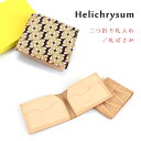 二つ折り財布 札入れ 小銭入れなし スリム 薄型 ヌメ革 本革 姫路レザー 日本製 Helichrysum ヘリクリサム 送料無料 クレマチス 財布 サイフ ウォレット(※在庫限り 現品限り)【メール便対応可】ベージュ