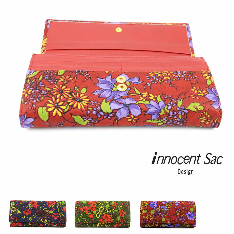 長財布 友禅 花柄 innocent Sac 本革 レディース 送料無料