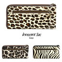 長財布 L字ファスナー 薄型 ハラコ アニマル柄 innocent Sac イノセントサック 本革 牛革 日本の革 レザー 日本製 送料無料