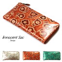 L字ファスナー長財布 エル字 花柄 型押しレザー メタリック 手染めグラデーションレザー innocent Sac イノセントサック 本革 日本製 レディース【新生活 ビジネス 就職 卒業 引越 新社会人 プレゼント ギフト 送料無料 あす楽】