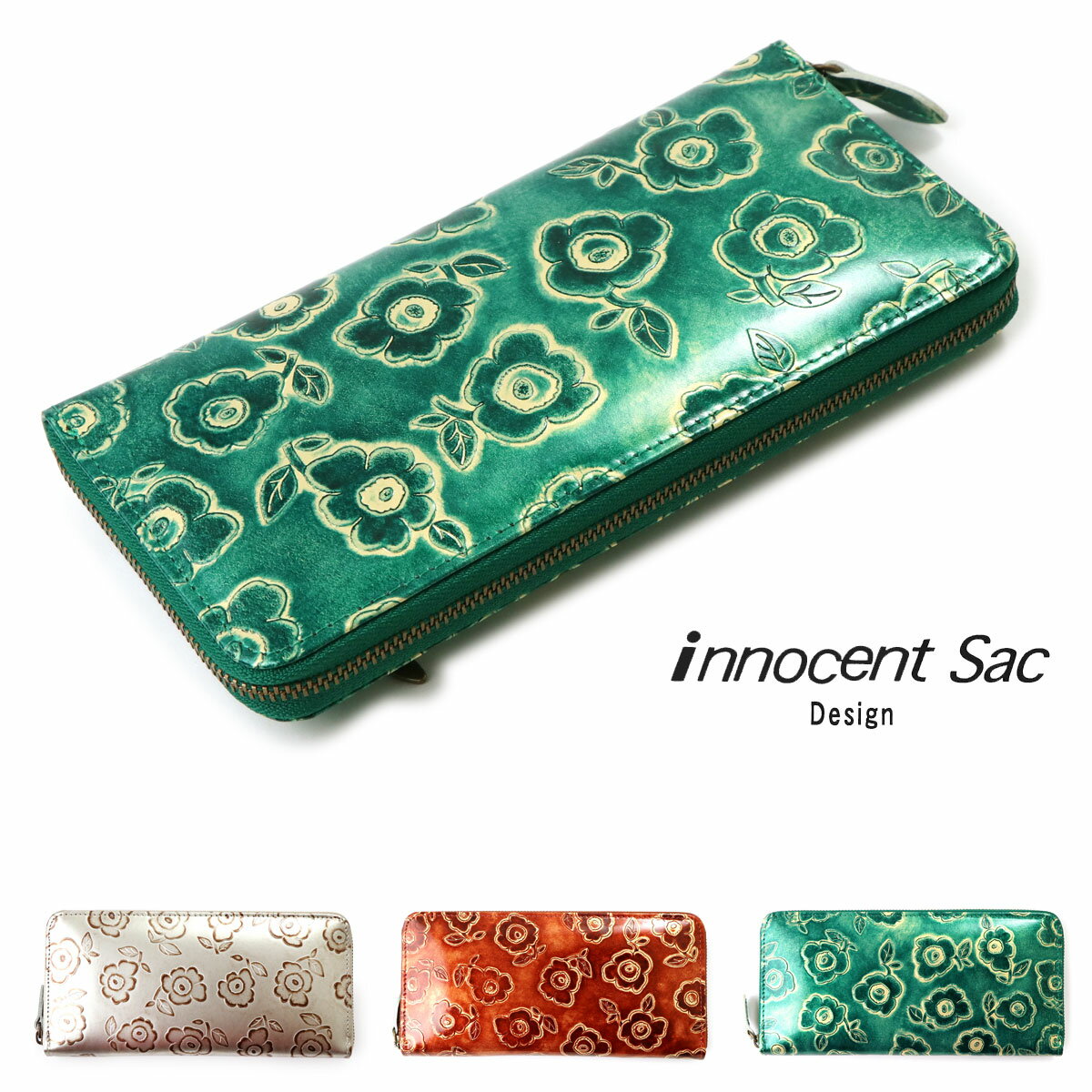 ラウンドファスナー長財布 花柄 型押しレザー メタリック 手染めグラデーションレザー innocent Sac イノセントサック 本革 日本製 レディース【新生活 ビジネス 就職 卒業 引越 新社会人 プレゼント ギフト 送料無料 あす楽】