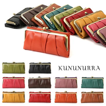 【クーポン利用で500円OFF!】【送料無料】がま口財布 KUNUNURRA カナナラ がまぐち 長財布 二つ折り長財布 レディース 本革 財布 シープレザー