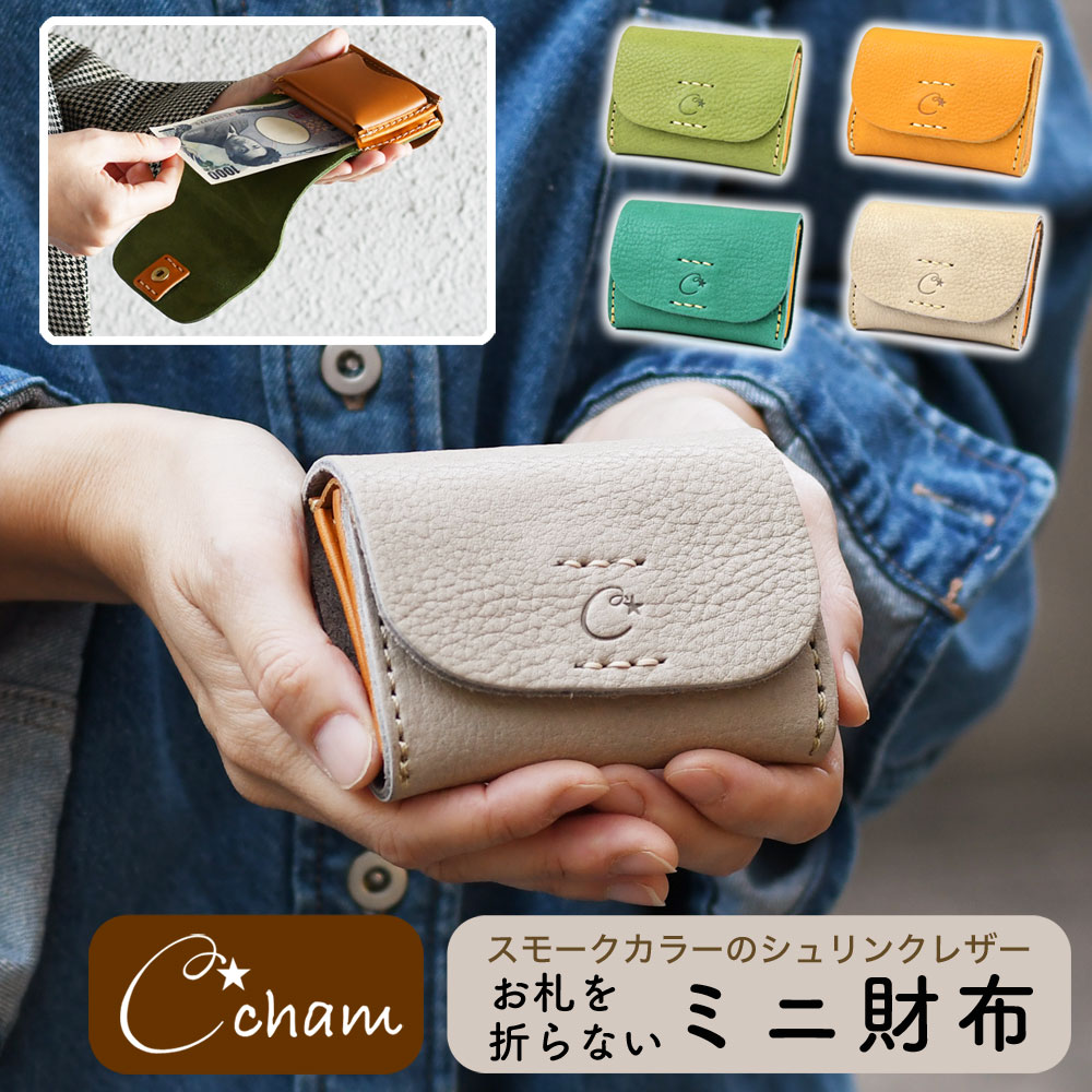 楽天市場】レトロ(形状(財布)三つ折り財布)(レディース財布 楽天市場】レトロ(形状(財布)三つ折り財布)(レディース財布