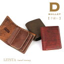 二つ折り財布 D WALLET 手縫い 札入れ 小銭入れ LITSTA 日本製 本革 財布 ムラ染めレザー イタリアンレザー 牛革 ヌメ革 本革財布 レディース セパレート 多機能 コンパクト カード 入れ 多い リティスタ PUEBLO プエブロ ハンドクラフト 送料無料 レッド/ブラウン/グレー