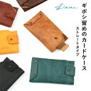 カードケース ギボシ 金具 ストレート Litsta プエブロ 日本製 本革 イタリアンレザー 牛革 カード入れ おしゃれ 名刺入れ リティスタ ラップカードケ...