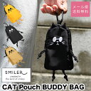 SMILER スマイラー カラビナ付きファスナーミニポーチ ネコ型 猫耳 ネコ耳 小銭入れ コインケース キーケース CAT Pouch BUDDY BAG フ...