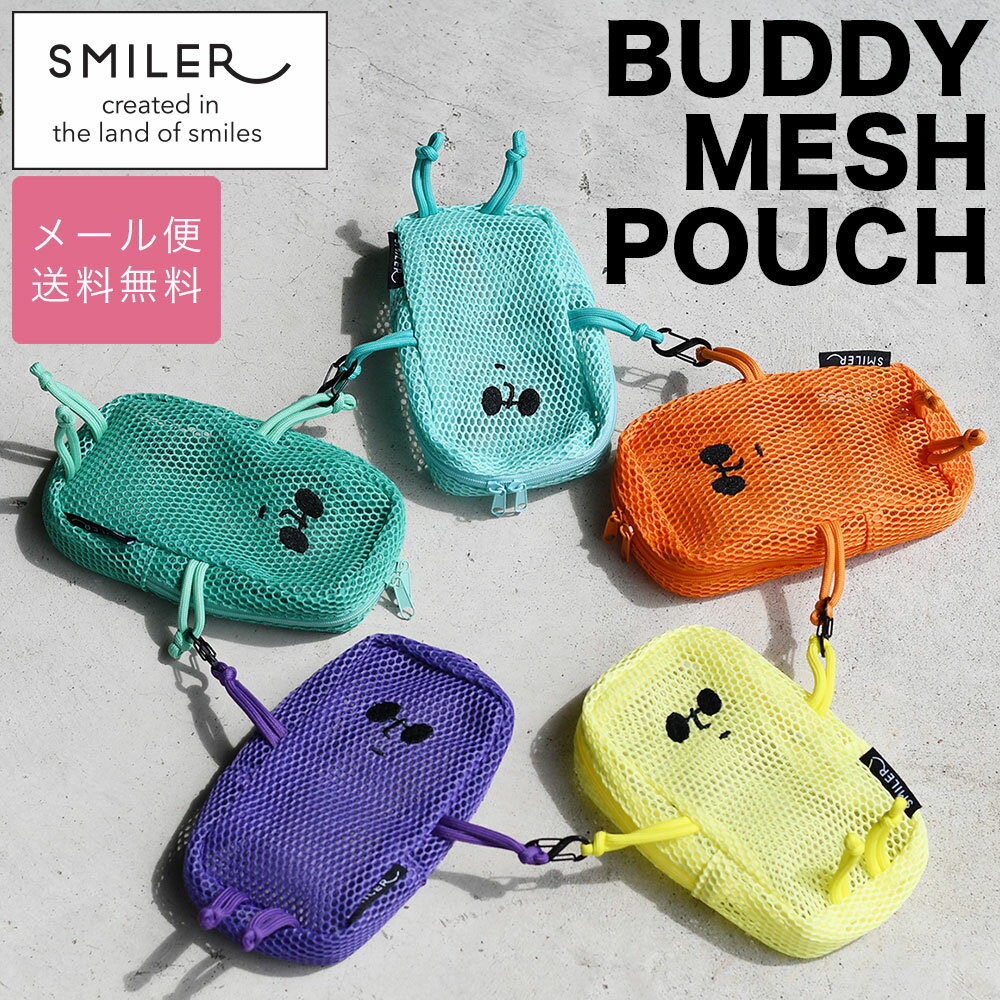 SMILER スマイラー MESH BADDY BAG メッシュバディバッグ ポーチ ミニポーチ メッシュ素材 カラフル 中..