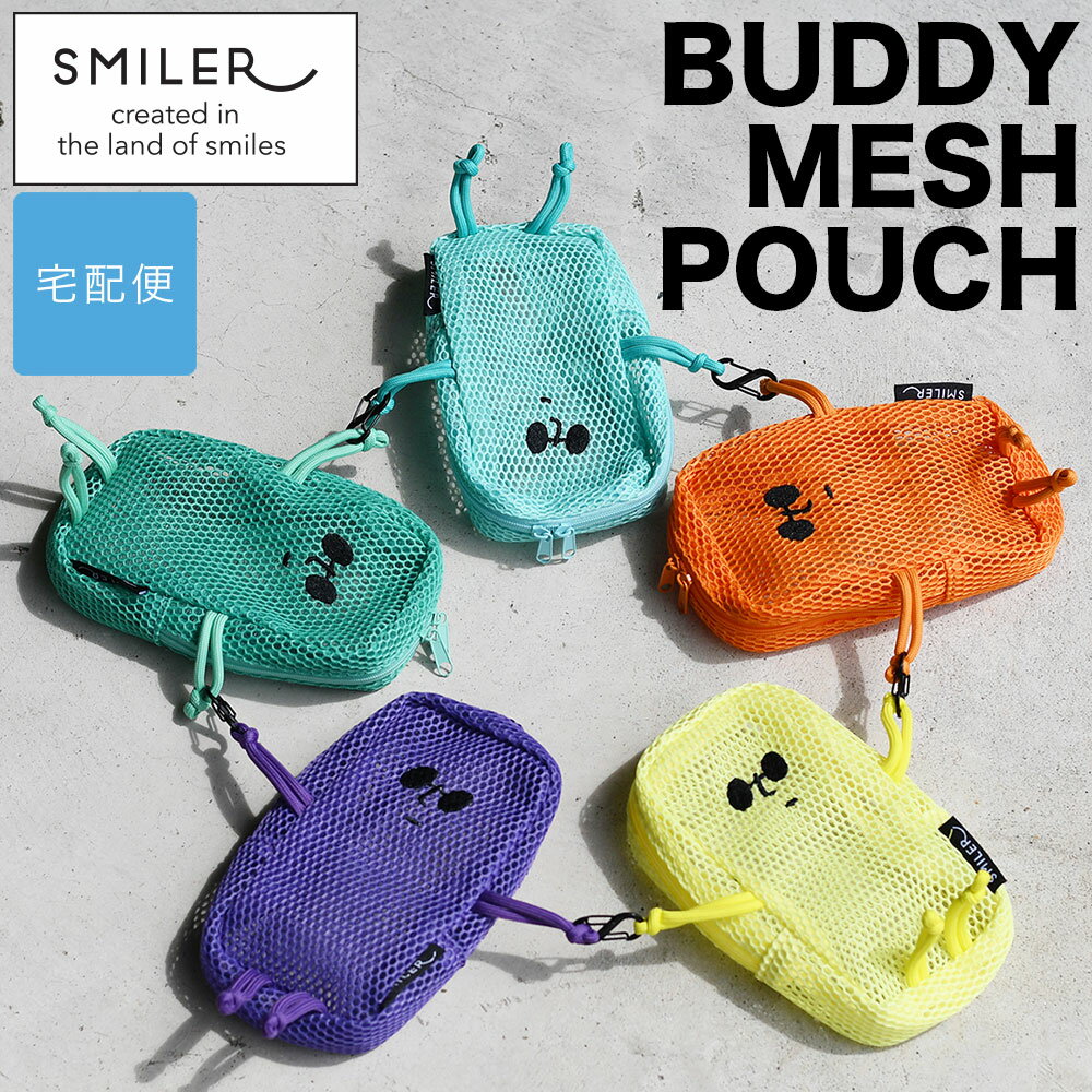 SMILER スマイラー MESH BADDY BAG メッシュバディバッグ ポーチ ミニポーチ メッシュ素材 カラフル 中..
