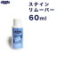 ƥࡼС 60ml M.⥥֥쥤 쥶 M.MOWBRAY STAIN REMOVER  ⥦֥쥤 ⥥֥쥣 Ȥ åȤ 塼  ǯѲ ̥ ࡼ쥶