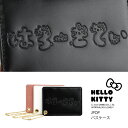 HELLO KITTY ハローキティ パスケース 定期入れ レディース 本革 はろーきてぃ 牛革 通勤 通学 IC定期 窓付き ボールチェーン キティちゃん キティちゃんグッズ サンリオ キャラクター ホワイト ブラック ピンク 使いやすい 型押し コンパクト