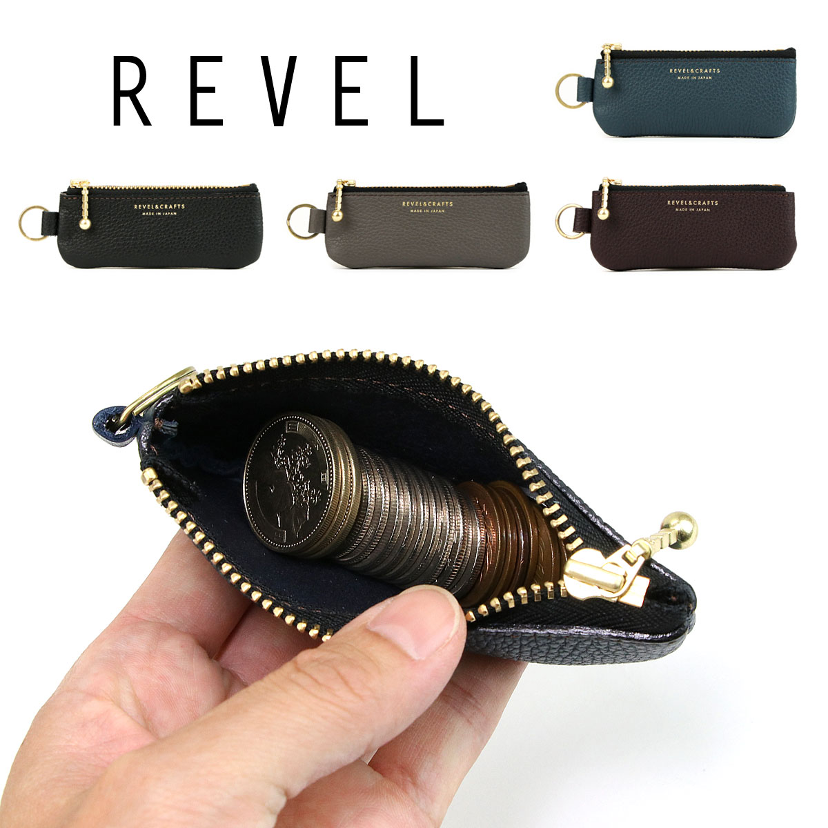 ポーチ レザーポーチ ミニポーチ マルチポーチ Sサイズ Revel レヴェル 但馬牛 本革 シュリンクレザー 日本製 R501 MULTI POUCH SALE セール