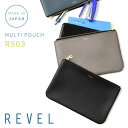 ポーチ レザーポーチ ミニポーチ マルチポーチ Lサイズ Revel レヴェル 但馬牛 本革 シュリンクレザー 日本製 R503 MULTI POUCH【メール便対応可】