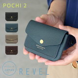 ߥ˺ ݡ   POCHI2 ݥ2 Revel  âϵ ܳ 󥯥쥶  R504 ̵ 