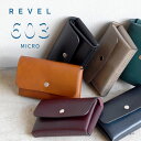 ミニ財布 コンパクトウォレット REVEL MICRO 日本製 本革 財布 レザー レヴェル マイクロ R603 メンズ コンパクト財布 二つ折り イストオイル...