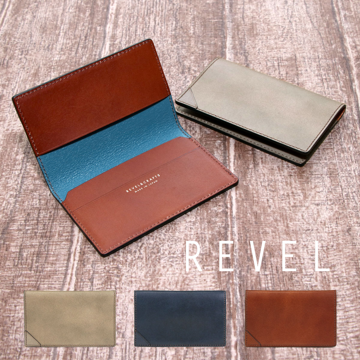 名刺入れ 極薄 カードケース 薄型 Revel レヴェル 本革 オイルレザー 日本製 FLAT CARD CASE 送料無料