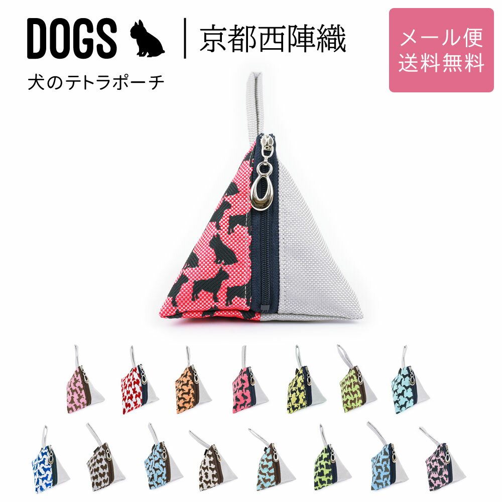 楽天市場】三角ポーチ(バッグ・小物・ブランド雑貨)の通販 楽天市場】三角ポーチ(バッグ・小物・ブランド雑貨)の通販