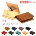スクエアコインケース 小銭入れ INL4508【名入れ専用商品】SLIP-ON スリップオン BT ブッテーロ 本革 レザー 革財布【商品代金+名入れ加工代金込...