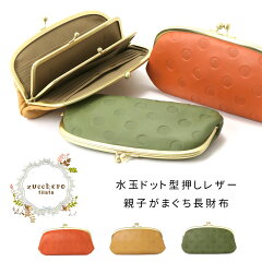 https://thumbnail.image.rakuten.co.jp/@0_mall/osaifuyasan/cabinet/products/tmb/sri-zc-55315.jpg