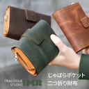 二つ折り財布 じゃばら カード たくさん 入る 日本製 オイルレザー TRIALOGUE STUDIO 本革 財布 カード入れ 多い 小銭入れ ガバッと開く メンズ レディース ブランド トライアローグ ストゥディオ ステューディオ MR MORELIA モレリア 牛革 革小物 ワックスレザー 送料無料(4)