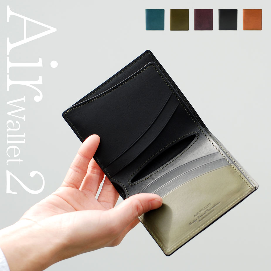 札入れ 小銭入れなし 二つ折り財布 薄い イタリアンレザー 本革 日本製 メンズ Air Wallet2 エアーウォレット2 Vintage Revival Productions 送料無料