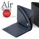 二つ折り財布 薄い スムースレザー Air Wallet エアーウォレット tanned leather Vintage Revival Productions 日本製 本革 財布 レザー メンズ 極薄 薄型 小銭入れあり 送料無料 ヴィンテージリバイバルプロダクションズ ブラック/ネイビー