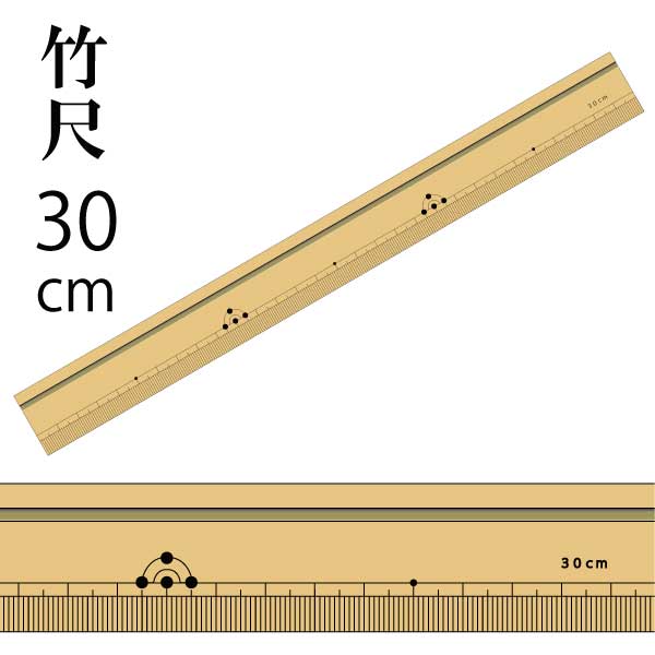 竹尺ふつう幅溝付き(片目)30cm 品番：10736 サイズ：300×32mm 入数：1枚 用途：和裁、パッチワーク、手芸、溝引き 素材：竹製 軽さと強度と柔軟性を併せ持っており、使うほどにつやが出て手に馴染むのは竹ならでは。 使えば使うほど愛着がわきます。自然の風合いが手になじむ竹製。 竹は湿度や温度により反ってしまうことがありますが不良品ではございません。 竹節はありますが、反っていたりしても、平面に置けば節目が浮くことはありません。 プラスチック製の定規と違い、線を引く際にずれにくく 手芸、和裁、洋裁と幅広く使えます。 端からメモリがあるタイプ。 溝引きもできます。