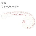 【楽天ランキング1位】Dカーブルー