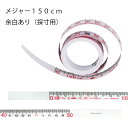 アーテック ArTec 003307 三角定規（10cm）0スタート