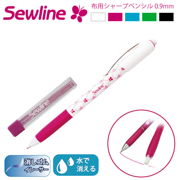 Sewline ソーライン 自然に 消える ペン 0.8mm パープル FAB50027