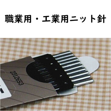 オルガン　ミシン針DB×1KN(10本入)（マスク　手作り　さらし　日光　大量　量産　不足　無地　仮縫い　安価　綿　100％　ガーゼ　生地　代用　縫い針　太さ　種類　針　ニット　HA　DB　厚地　薄地　普通地　工業用　職業用　家庭用　ミシン　JUKI　ジューキ　シンガー）