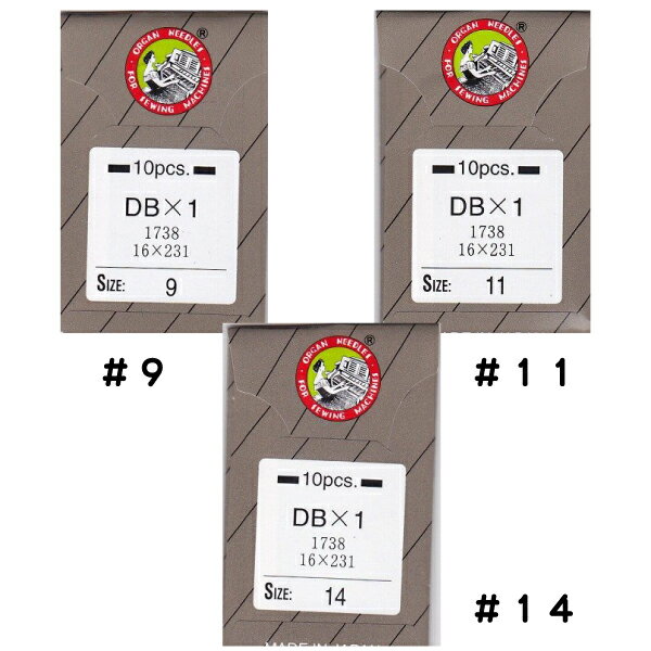 オルガン　ミシン針DB　(10本入)（手作り　マスク　太さ　種類　針　ニット　HA　DB　厚地　薄地　普通地　工業用　職業用　家庭用　ミシン　JUKI　ジューキ　ミシン油　シンガー）おさいほう屋