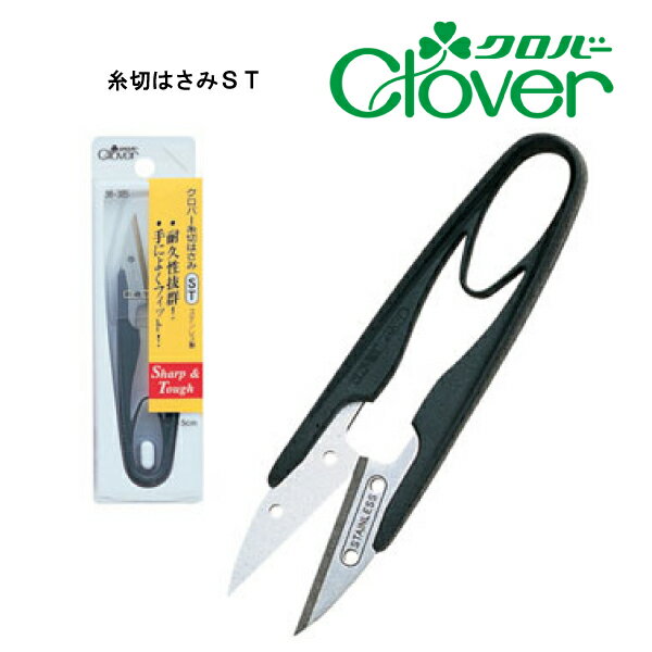 樂天商城 - クロバー　糸切はさみST　36-385（糸切はさみ　小ばさみ　パッチワーク　キルト　キルティング　日本製　ハンドメイド　裁ち鋏　裁ちはさみ　洋裁はさみ　布切りはさみ　手芸　裁断　布切はさみ　カット　手芸はさみ　ハサミ　カットワーク）おさいほう屋