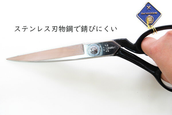 ����Ϻ�����ƥ�쥹���ࡼ������STS-SS260mm�ʥ��ƥ�쥹�����褯�ڤ�롡�ۤ��Ф��ߡ���������顡���ڤ�Ф��ߡ����������ϥ�ɥᥤ�ɡ��ۤ������ۤ��Ϥ��ߡ��κۤϤ��ߡ����ڤ�Ϥ��ߡ���ݡ����ǡ����ڤϤ��ߡ����åȡ���ݤϤ��ߡ��ϥ��ߡ����åȥ���ˤ������ۤ���