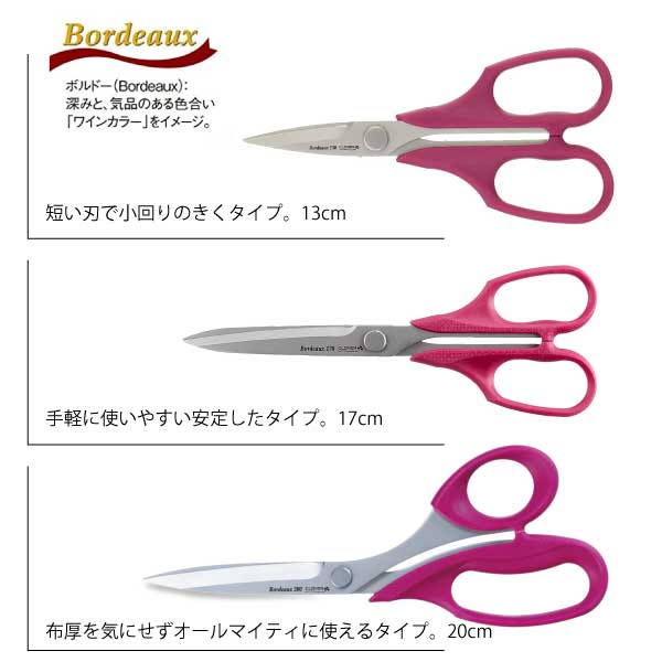 クロバー パッチワーク鋏ボルドー170 36-086(よく切れる 研ぎ 布切りばさみ ラシャ...
