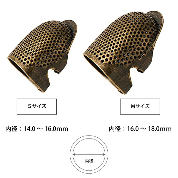 クロバー フリーシンブル(入学 入園 新学期 ソーイング 手芸 指ぬき ゆびぬき ハン...
