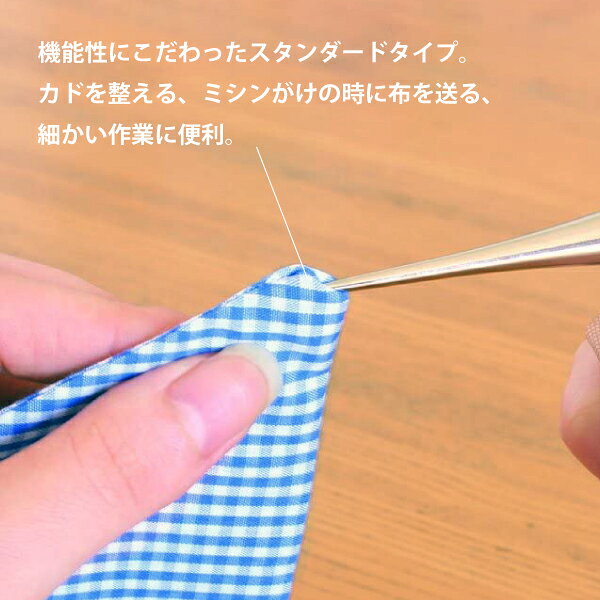 クロバー　S目打　21-233（角だし　角　コーナー　型紙　写す　なぞる　プラ　ソフ...