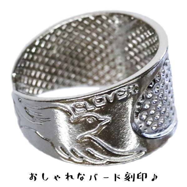 クロバー F-おしゃれ指ぬき 34-205(まち針 かわいい ソーイング 手芸 指ぬき ゆび...