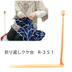 https://thumbnail.image.rakuten.co.jp/@0_mall/osaihou/cabinet/17011-1.jpg