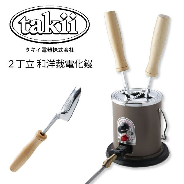 楽天市場】タキイ コテの通販 楽天市場】タキイ コテの通販