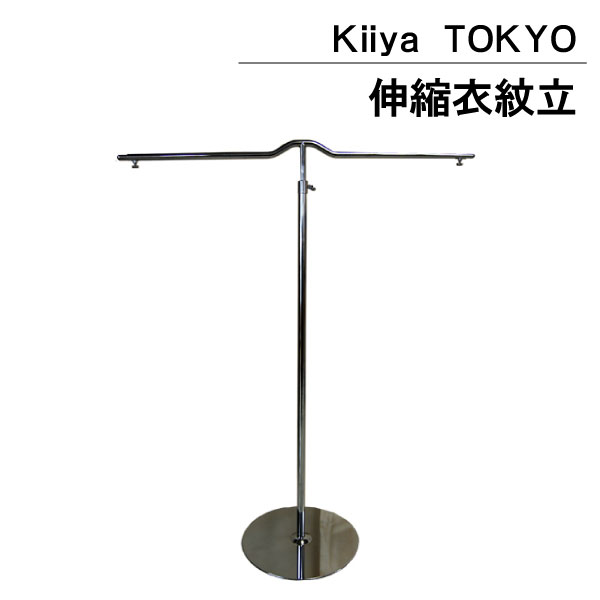 楽天市場】着物 衣桁 掛け 方(日用品雑貨・文房具・手芸)の通販 楽天市場】着物 衣桁 掛け 方(日用品雑貨・文房具・手芸)の通販