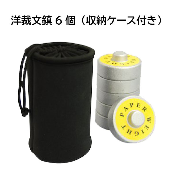 書道 文鎮 鉄文鎮 古銭 KE71 習字 ぶんちん ペーパーウェイト おすすめ 書道小物 書道用品 半紙屋e-shop