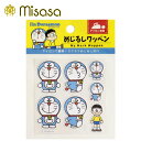 ミササ ドラえもんめじるしワッペン No.1157(新学期 持ち運び コンパクト 裁縫 セット 裁縫道具 お直し シャツ ボタンつけ シンプル 軽量 ハンドメイ...