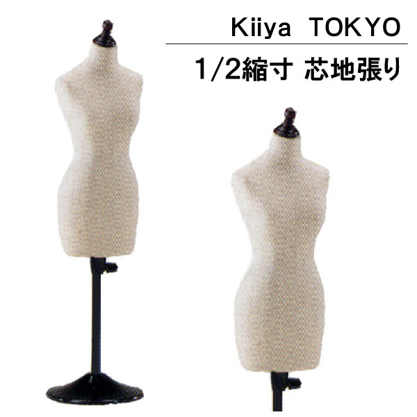 楽天市場】kiiya 1/2の通販 楽天市場】kiiya 1/2の通販