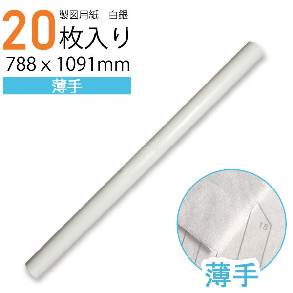 コクヨ セーT145N トレーシングペーパー B5 50枚 ※価格は1個のお値段です