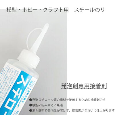 発泡スチロールを接着させるには くっつけられる方法 強力な接着剤をご紹介 暮らし の 発泡スチロールを接着させるには くっつけられる方法 強力な接着剤をご紹介 暮らし の