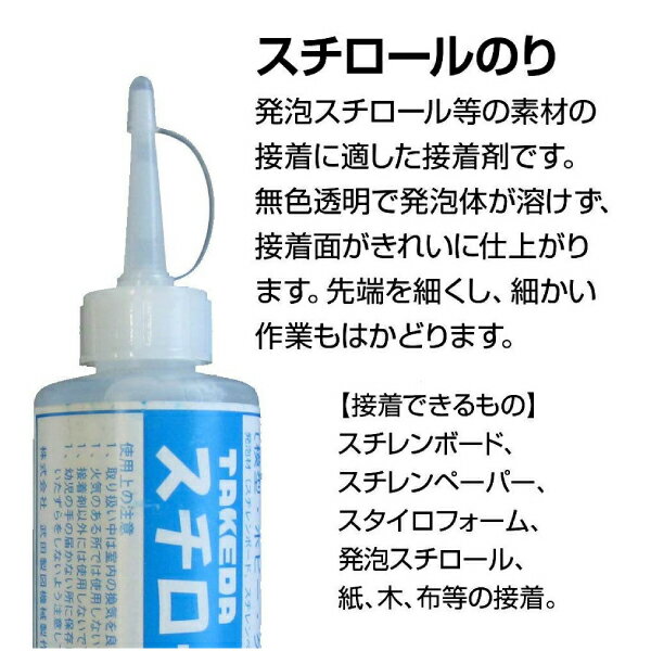 発泡スチロールを接着させるには くっつけられる方法 強力な接着剤をご紹介 暮らし の