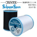 フジックス シャッペスパン ミシン糸 #60/700m(69)1111000 全69色( 普通地 フジックス FUJIX #60 60番 シャッペ ポリエステル...