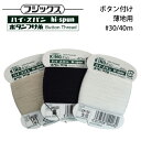 フジックス ハイスパン ボタン付け糸 #30/40m(100)1251000
